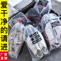 Shoe storage bag home travel shoes bag dust bag moisture-proof shoes storage bag artifact bundle pocket drawstring