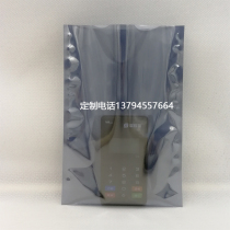 Anti-static shielding bag 200*350mm flat pocket Shenzhen factory direct anti-static shielding bag large quantity