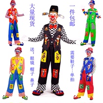 New clown costume New Years Day masquerade ball performance costume performance costume clown costume funny funny annual party costume