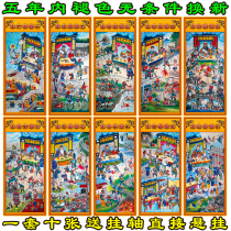 shi dian Hades God Buddhism Taoism case dojo fa shi paintings ten King paintings shi wang dian shi dian Pluto figure