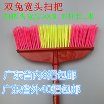 Hard wool plastic rubber broom factory property community wooden pole thick single-headed broom