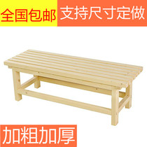 Bathroom dressing room strip stool solid wood bench gym rest bench anticorrosive wood park outdoor bench