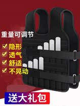 Sports weight vest running training insert board quick removal 12kg lead block iron block tactical adjustable round head squat 8