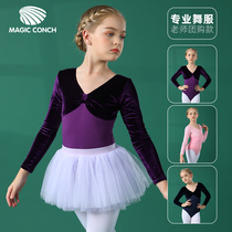 Childrens dance clothes girls ballet practice clothes girls Chinese dance dancing clothes gold velvet professional short sleeve form clothes