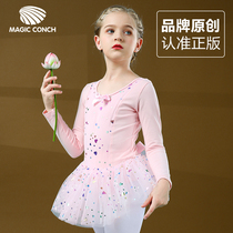 (Original) Long Sleeve Children Dance Dress Girl Ballet Dancer Dress Rehearsal For Young Children Fluffy Dresses Dress