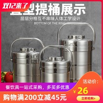 Office workers insulated lunch box stainless steel insulation lifting pot rice basket large capacity portable lunch box student home