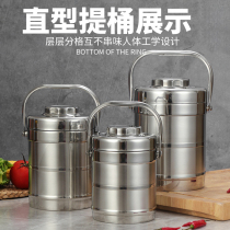 Office workers insulated lunch box stainless steel insulation lifting pot rice basket large capacity portable lunch box student home