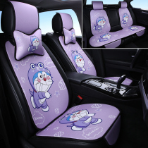 Car cushion four seasons universal linen cartoon cute small waist breathable non-slip goddess light luxury Net red seat cushion cover