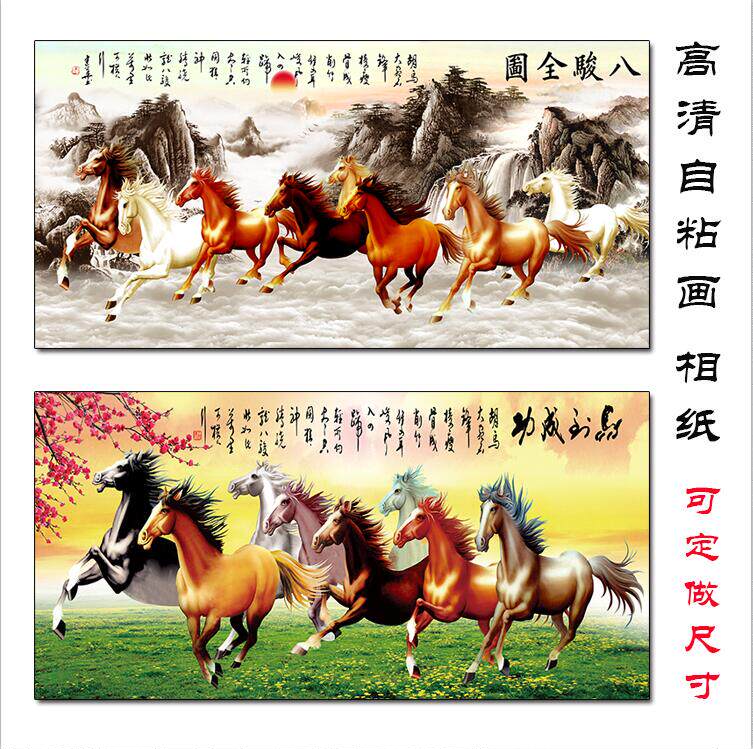 国画八马图-国画八马图促销价格、国画八马图品牌- 淘宝