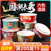 Cowhide salad paper bowl disposable takeaway rice box Kraft paper packing box round soup bowl fast food box Commercial Commercial