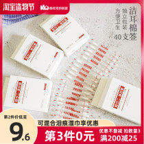 Japan kojima pet ear cleaning cotton swab Dog ear cleaning supplies Cat ear mite ear drops to remove earwax