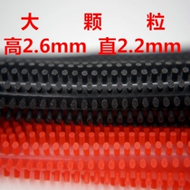 New product large particle Wang Guowei 388D-1 table tennis racket long rubber single skin high rubber soft monster defensive arc floating