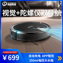 Germanys Klinsmann Sweeper Robots Sweep Integrated Intelligent Fully Automatic Household Cleaner Sweep three-in-one
