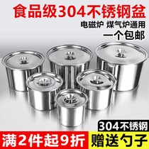 304 stainless steel oil basin Household thickened with cover kitchen egg beating basin Commercial large basin Seasoning basin flavor cup