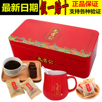 Jiuji Gong old brown sugar warm Palace to drive cold and dysmenorrhea pure handmade old brown sugar postpartum confinement official website