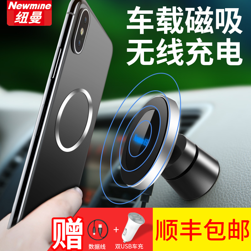 快充充电器电压★纽曼 车载充电器 经典黑3.1A快充+电压检测 38元