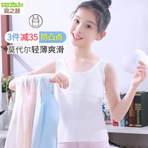 Modal Girl development period small vest wear anti-bump childrens underwear girl big child hairy chest student base