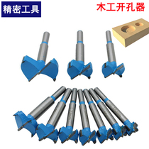 Woodworking hole opener extended hinge drill alloy tungsten steel drilling plastic reaming drill bit manual electric drill opening