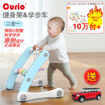 Xinghui baby walker Japanese people with multi-function fitness rack anti-rollover learning folding cart