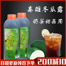  Kaohsiung Fengxiang Winter Melon Dew Flavored Jam Milk Tea Commercial Dongguanlu Winter Melon Honey Tea Taiwan Winter Melon Syrup Jade Dew