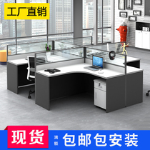 Staff office table and chair combination 46 people simple modern screen card holder staff office table office furniture