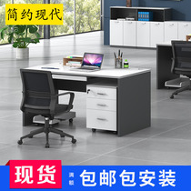 Simple modern office staff desk and chair combination Single seat 1 2 meters with drawer 1 4 staff computer desk