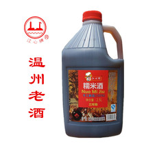 Wenzhou old brand Jiang Xin three years Chen glutinous rice wine barrel 2 5L household cooking seasonings hometown flavor characteristics