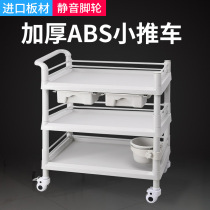 Medical trolley hairdressing tool cart treatment mobile double three-layer surgical trolley Special for beauty salon