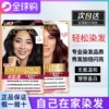Товары от 韩家美妆店