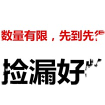 Direct Interplay Seconds Kill Special link New Child Toys Neutral Other Toys