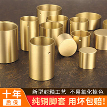 Guankai Chinese brass foot cover chair copper foot cover table foot cover cabinet foot cover armrest copper foot cover furniture copper foot cover