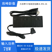 V-port battery charger D tap B-port B-type port peak 4 2a high-power ultra-fast charger