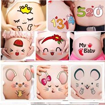Photo studio pregnant woman belly stickers big belly stickers photo stickers photo stickers pregnant belly stickers