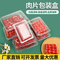 One catty of lamb plastic packaging box disposable transparent fat beef roll Shabu Pot meat box food box