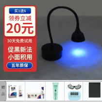 uvb311nm Nano UV Lamp Narrow Spectrum Medium Wave UVB Phototherapy Home Non-308 Excimer Laser Wood Lamp