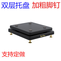 Speaker base tray shock-proof shockproof plate floor sound low sound gun tripod division double layer shock absorbing cushion plate set to do