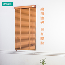 AUCHAN JU solid wood Louver Curtain study living room office Chinese Louver lift blackout bedroom custom