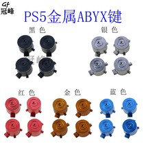 PS4 PS5 metal gamepad button ABYX key bullet PS5 accessories