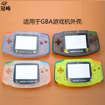 GBA case GBA colorful case GBA case GBA case GBA Color case
