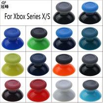 Suitable for Xbox Series X S game console handle mushroom cap rocker cap 1 pair