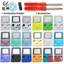 Complete case protective cover for GBP handheld game console case button kit rubber pad screwdriver