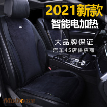 Car heating cushion winter warm car electric heating car 12V24V electric heating brand seat heating pad