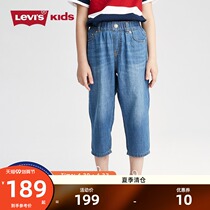 Levis Levis Levis children boys jeans soft 2021 summer new childrens pants thin model