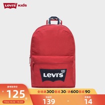 Levis Levis Levis childrens clothing 2021 classic solid color childrens school school bag backpack shoulder bag travel bag student bag
