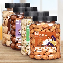 Grass-flavored macadamia fruit bacon pine nuts mixed nut combo snack casual creamy filling original pregnant woman