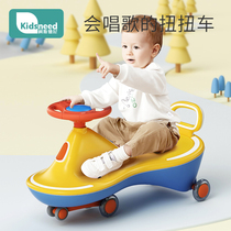 Twisted car Childrens slipping car universal wheel anti-rollover 1-2-3 years old baby girl toy sliding swing Niu Niu car