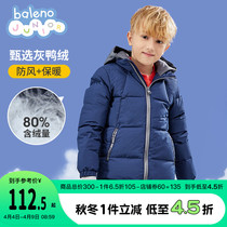 Banney Road Childrens Clothing Casual Autumn Winter Thickening Tandem Hat Boy Duck Suede Down Clothing Warm Red Childrens Jacket