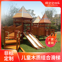 Large outdoor childrens playground equipment indoor wooden climbing frame kindergarten slide swing combination facilities