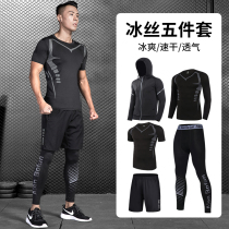 Ice silk suit mens summer running short-sleeved t-shirt quick-drying fitness clothes 2021 summer new high-end fitness clothes