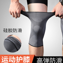 Knee pad sports mens knee basketball professional badminton mountaineering equipment Summer summer basketball running fitness leg cover